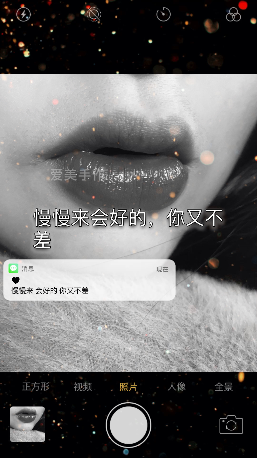 慢慢来会好的,你又不差