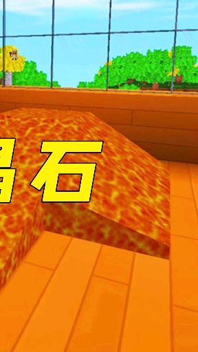 迷你世界#迷你世界:误打误撞做出黑晶石!村姑都惊了!