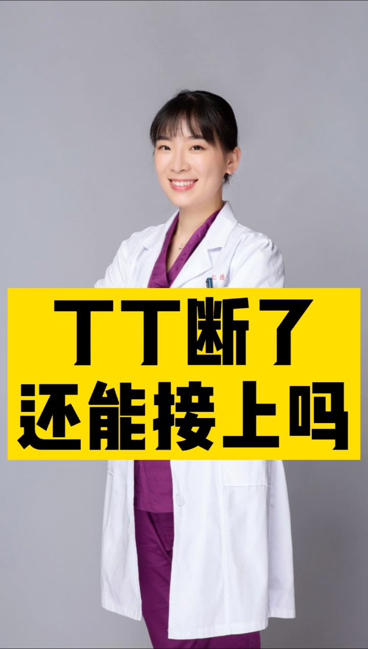 时间就是"命根子"!