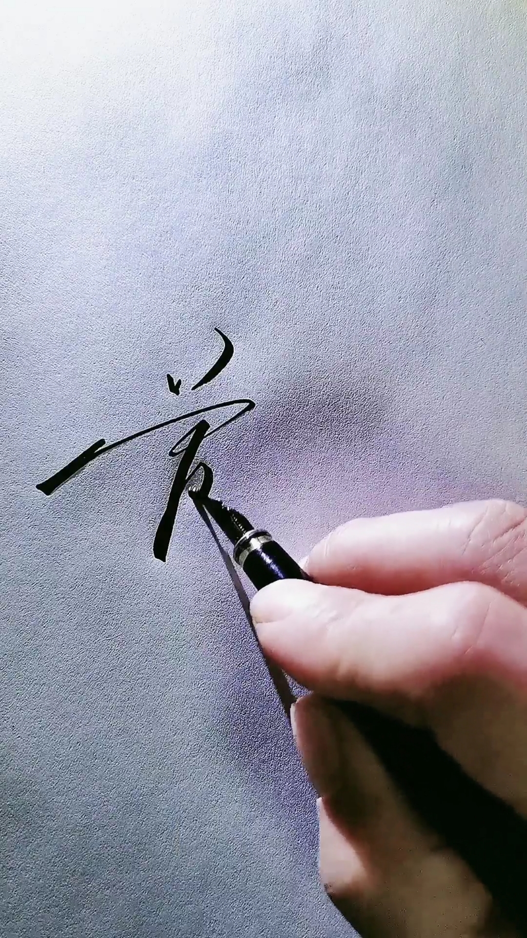 艺术签名#曾永红