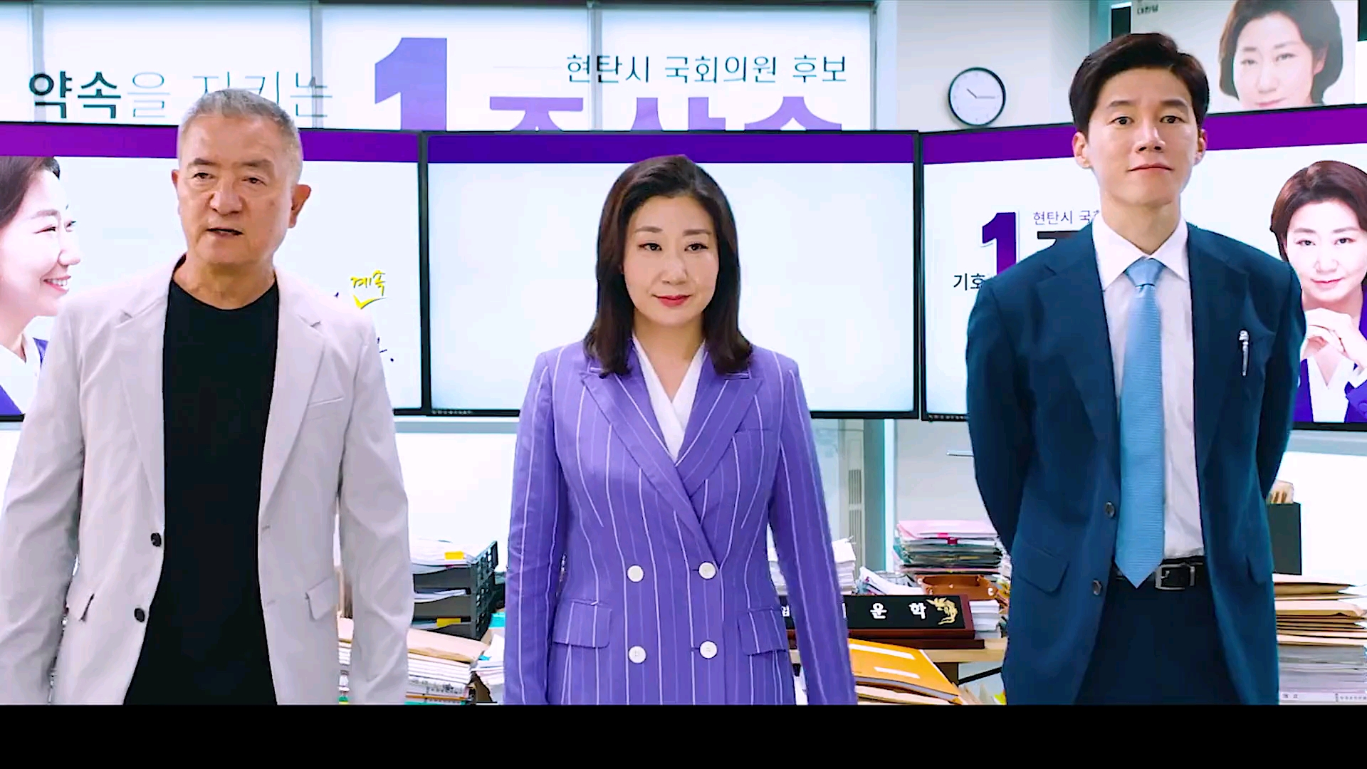 精彩影视韩国票房冠军正直的候选人第三集正直的候选人