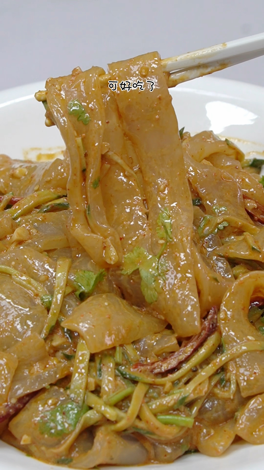 美食#麻酱大拉皮,q弹的拉皮裹满麻酱,满口香