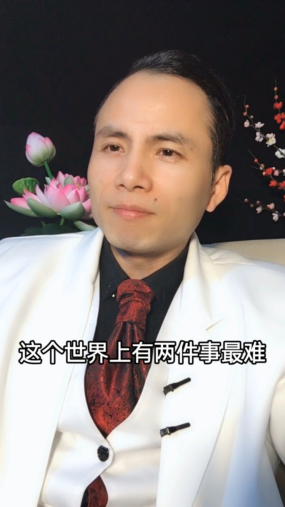 李天鹤真心话#你绝对想象不到