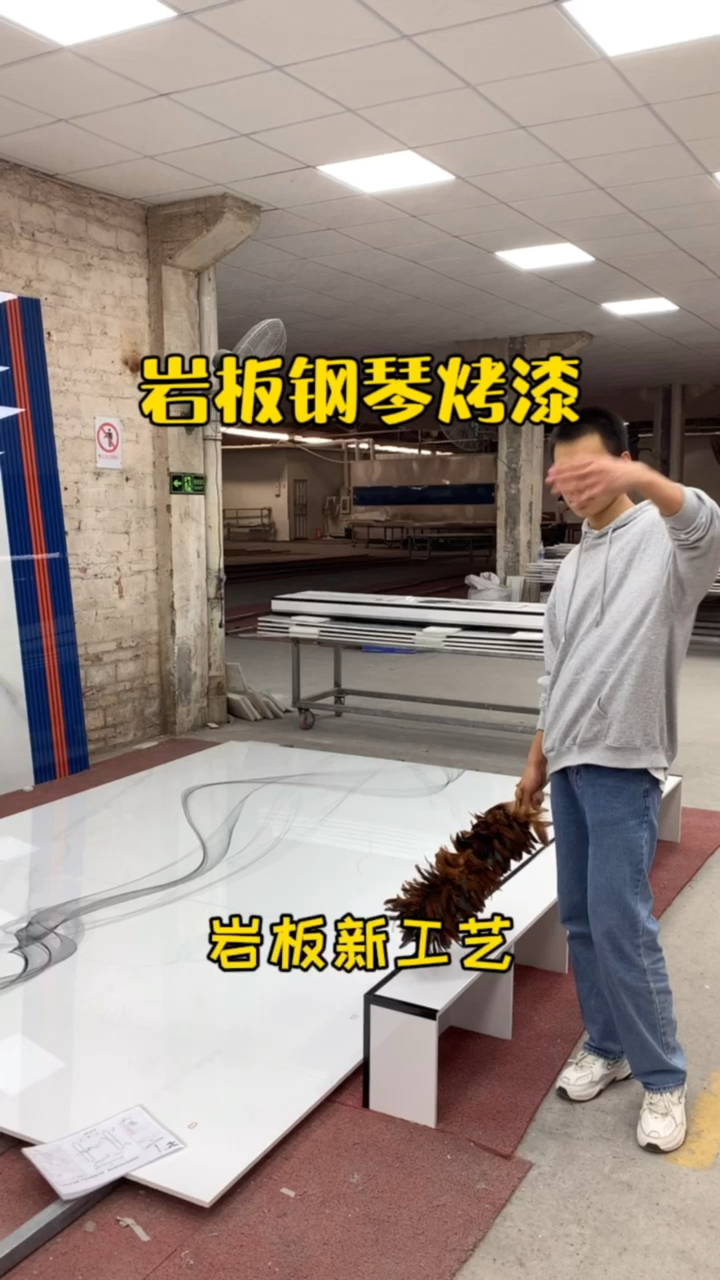 背景墙岩板新工艺钢琴烤漆
