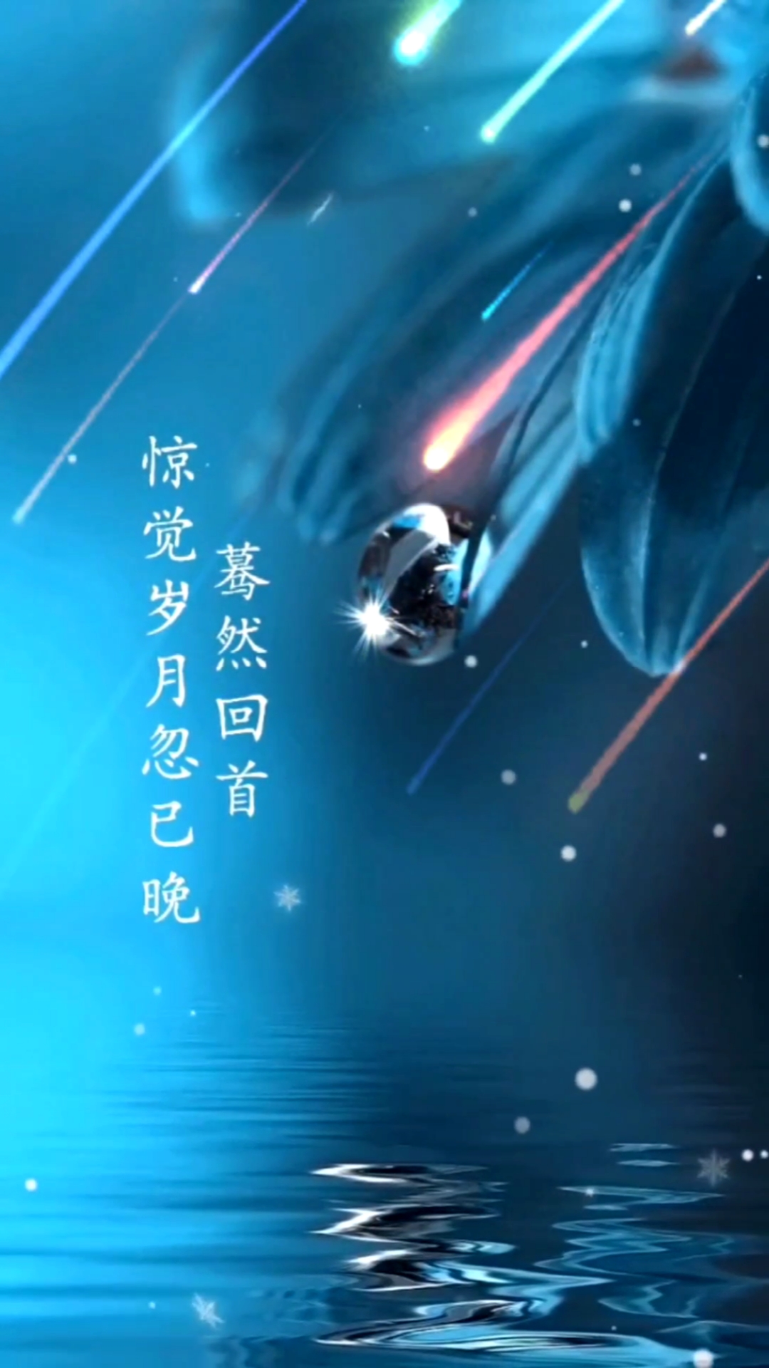 扎心情感语录时间煮雨成全自己指缝太宽时光太瘦一辈子原来真的很短