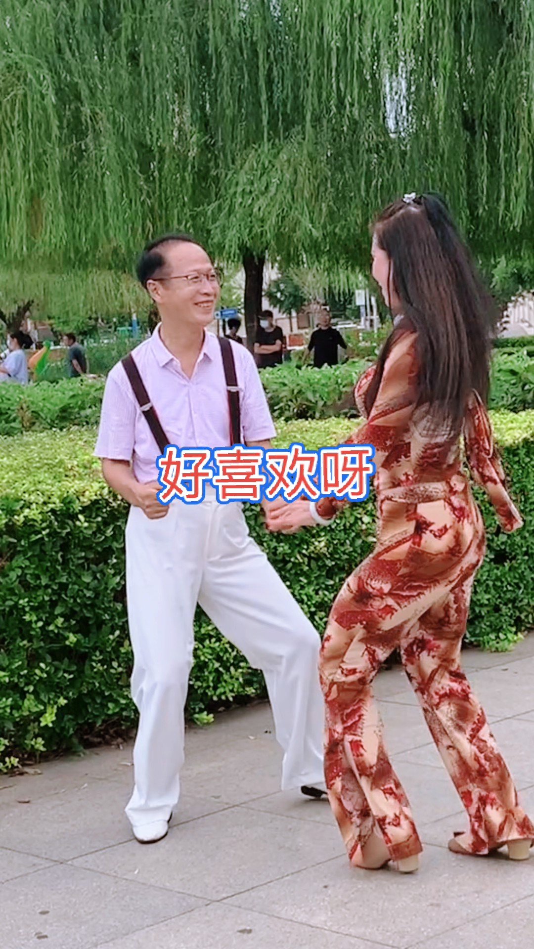 记录生活美女和大叔舞蹈真好看