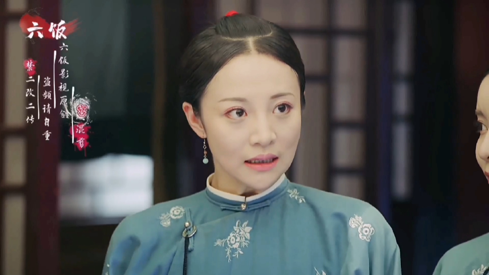 延禧攻略#【延禧攻略魏璎珞】我,魏璎珞,天生脾气暴,不好惹!(二)