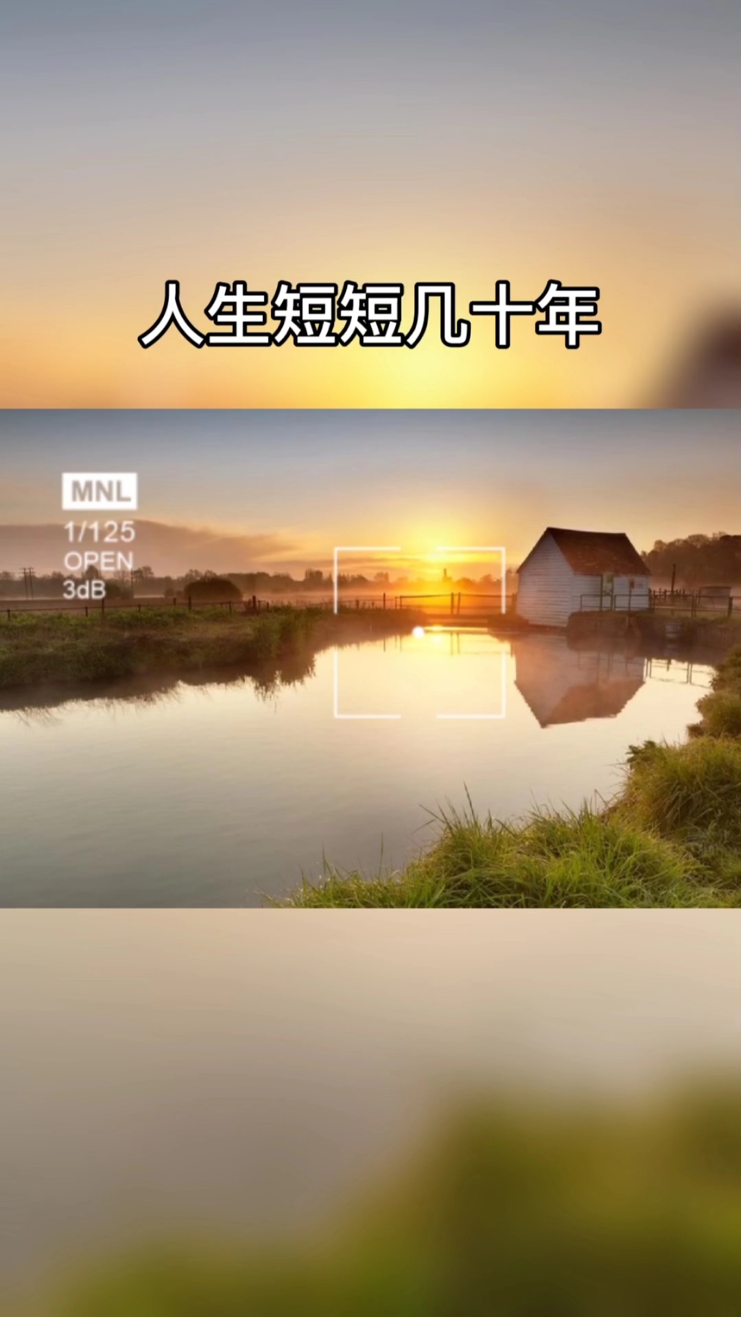 人生,就要活得漂亮,走得铿锵.自己不奋斗,终归是摆设.