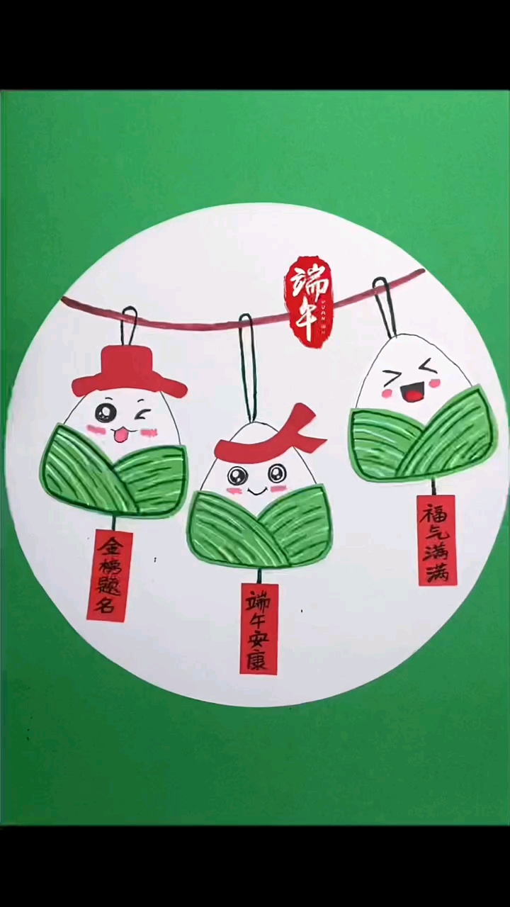 端午节#端午节手工创意贴画,粽子香包,非常简单