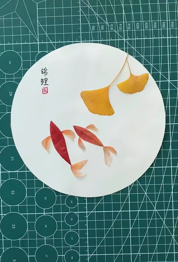 树叶画鱼锦鲤@亲子手工@手工贴画@创意手工@手工折纸@游戏@亲子@幼儿