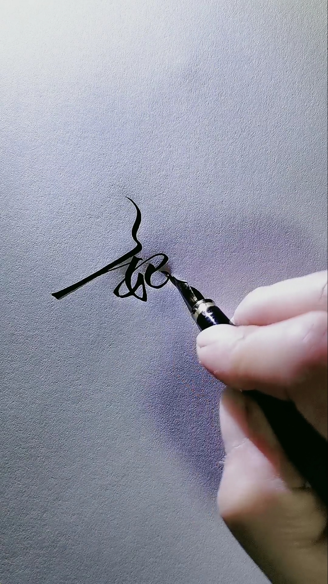 艺术签名#魏同军