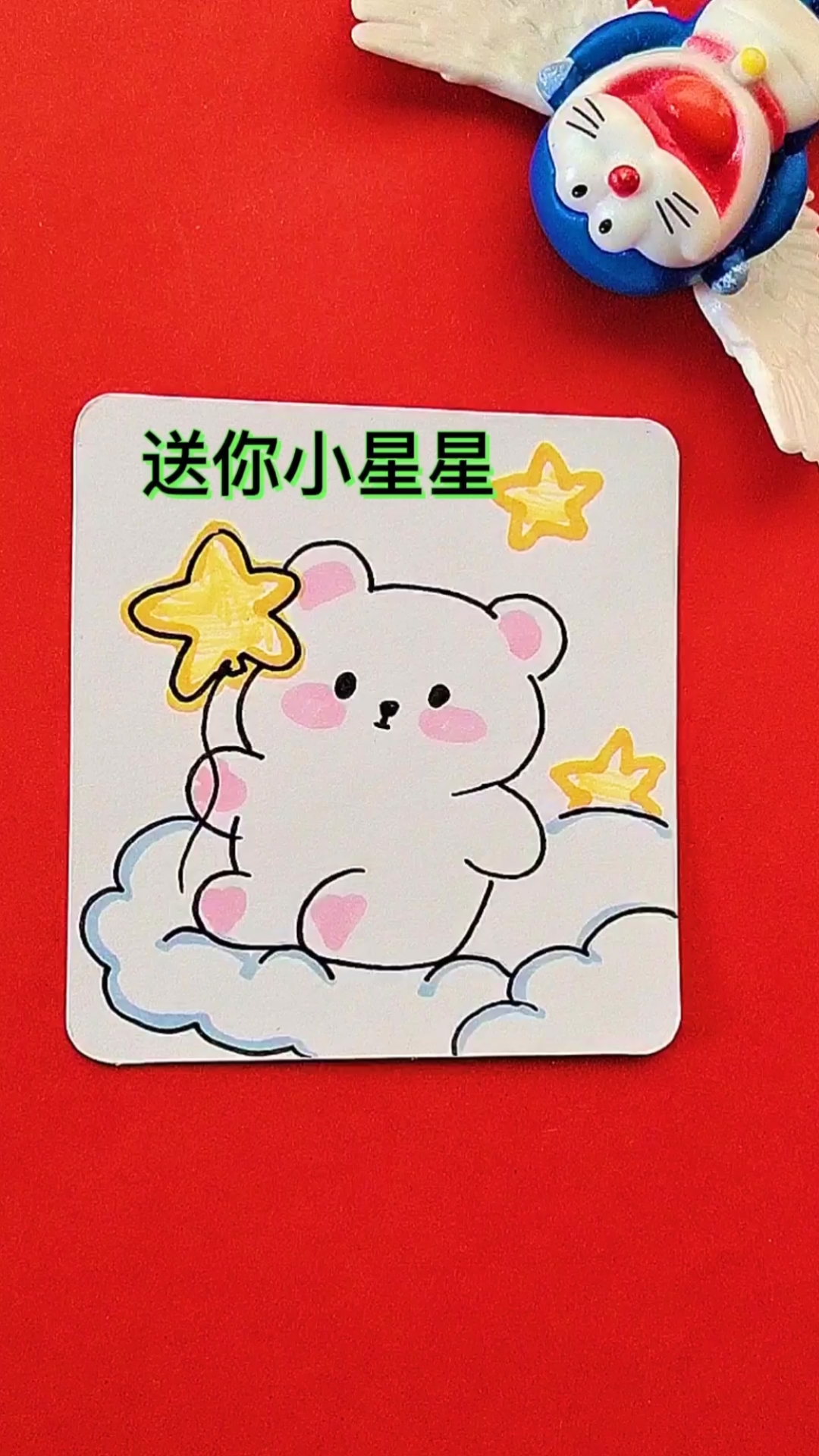 送你小星星,希望所有的愿望能实现.