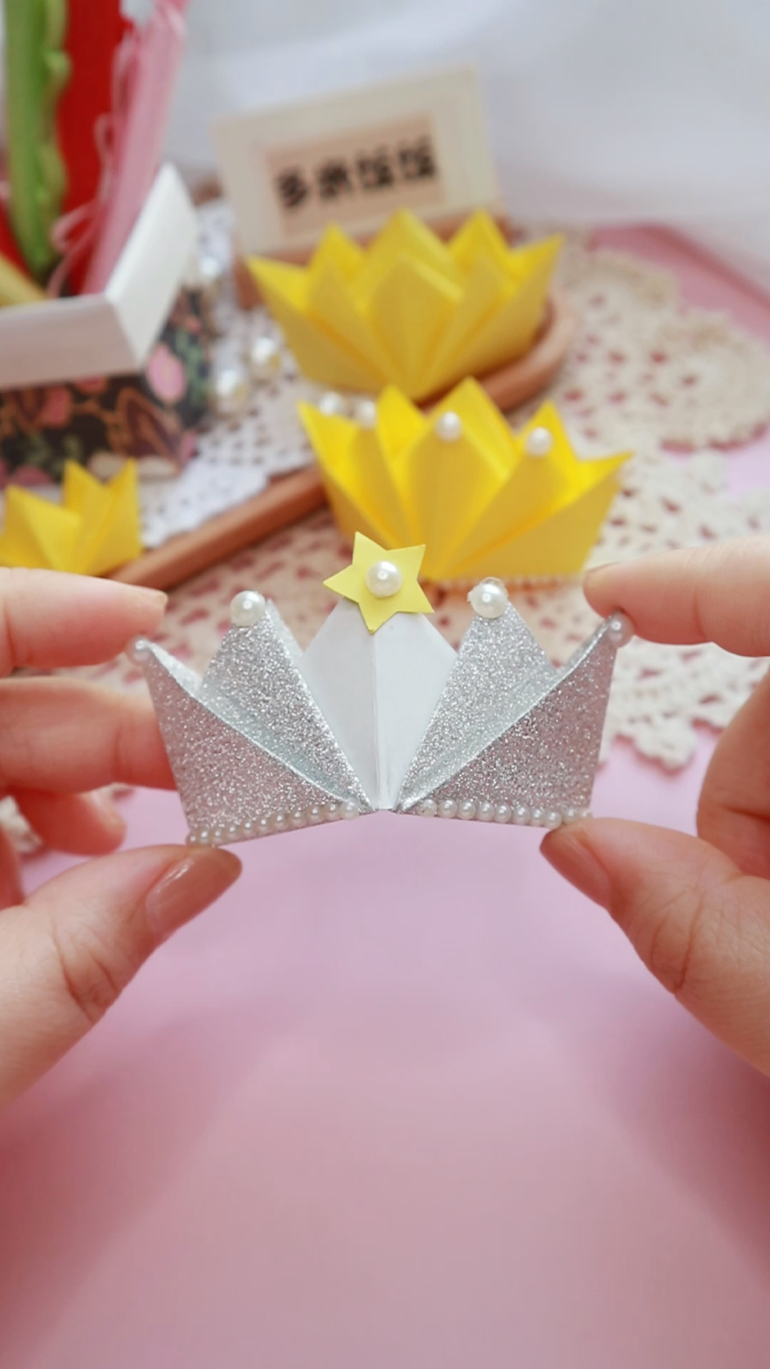 手工制作用一张纸就能做出来的小皇冠简单又好看你喜欢吗