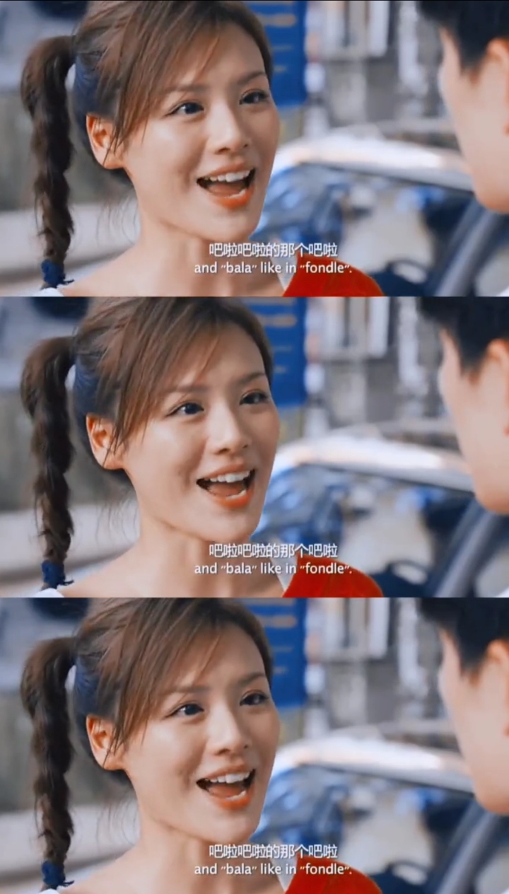 马思纯#原来喜欢是可以装出来的,就像黎吧啦喜欢许弋-度小视