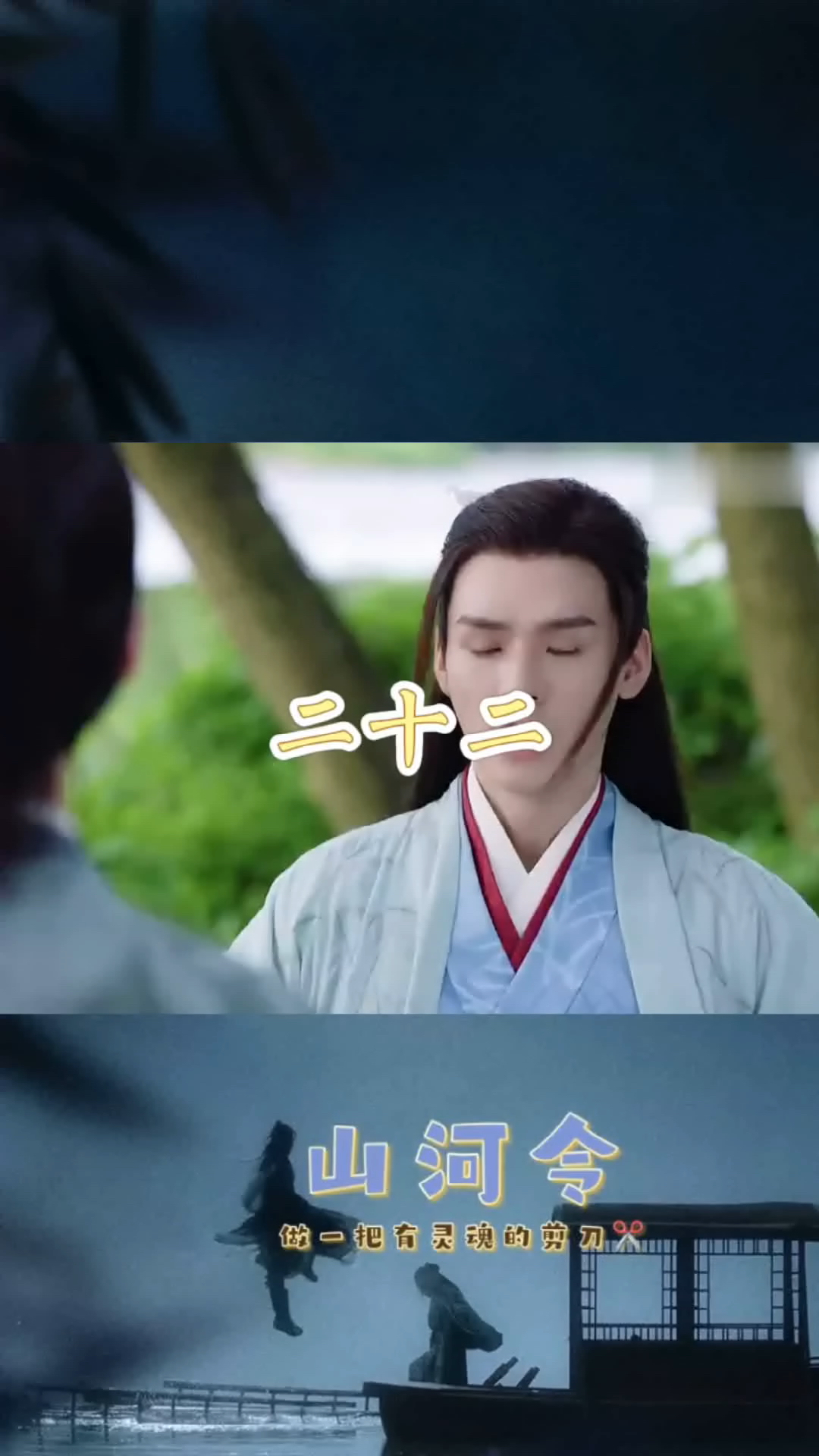 温客行揭秘琉璃甲成岭顿悟何为宝贵