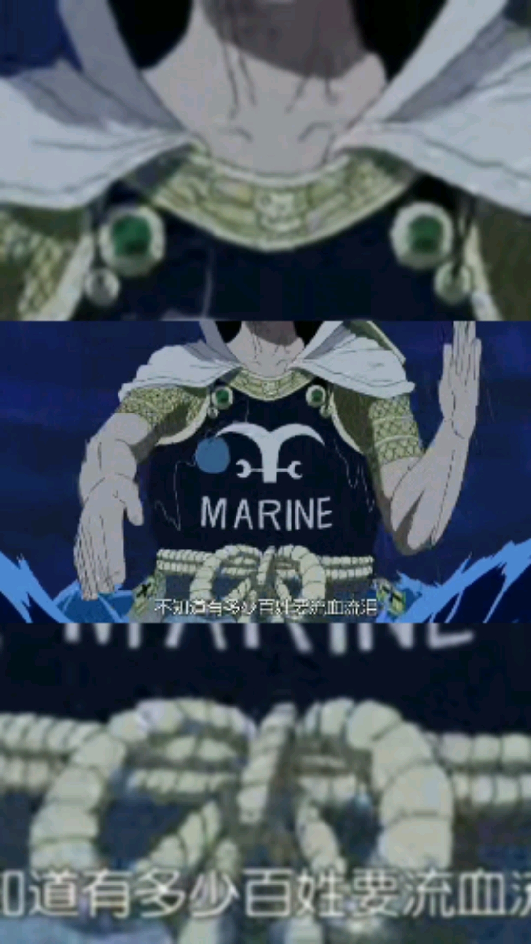 海贼王#真正男子汉,t彭恩少将