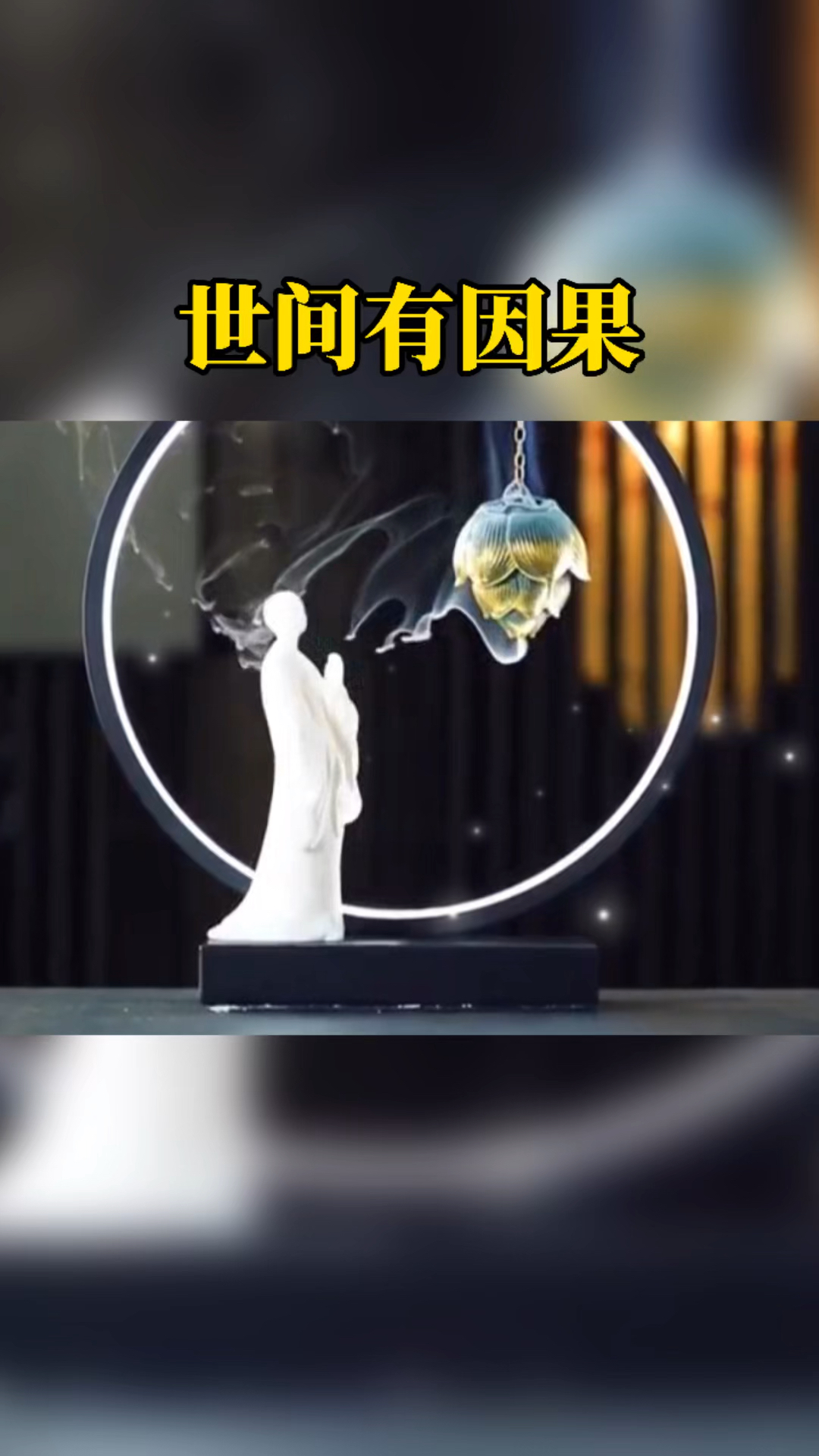 扎心情感语录师父说世间有因果你现在吃的亏以后都会加倍的还你