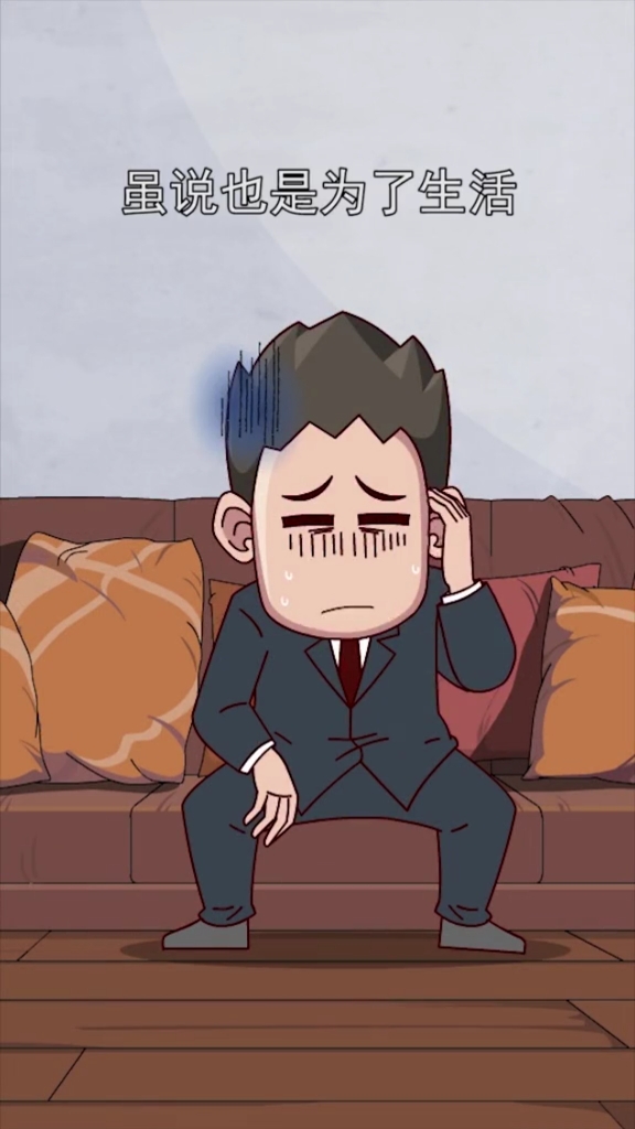 搞笑动漫#只想做个好人,没想到遇到这么多难题