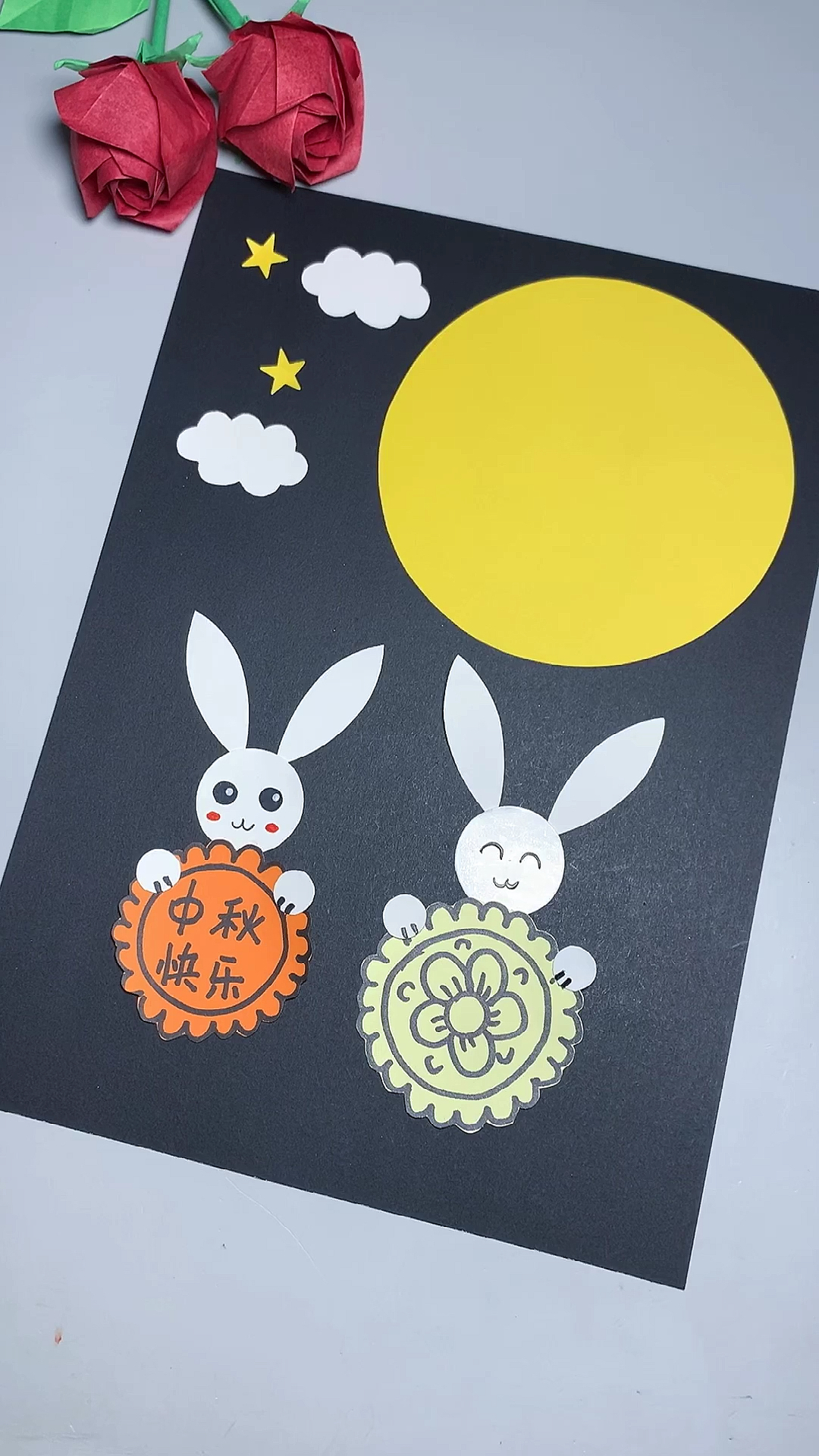 幼儿园手工#中秋节幼儿园创意手工剪贴画-度小视