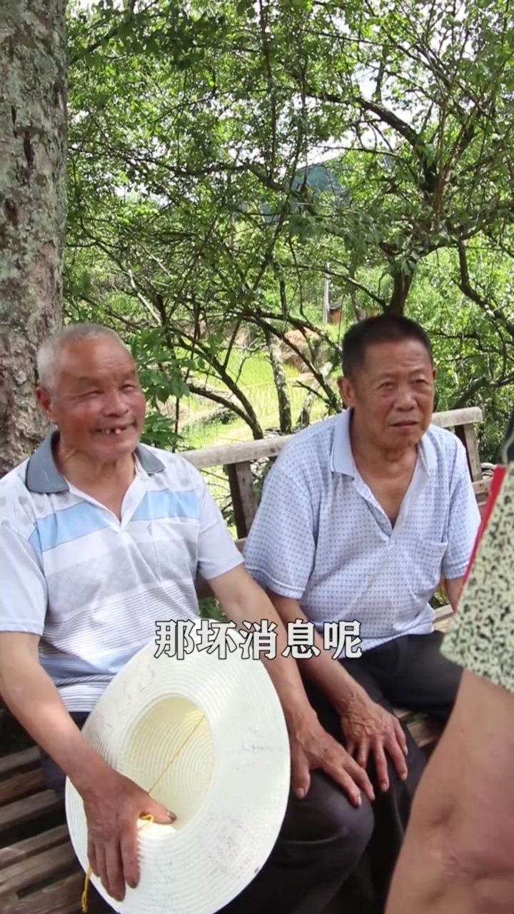 六爷无意识的真情流露与村花下意识的火力全开