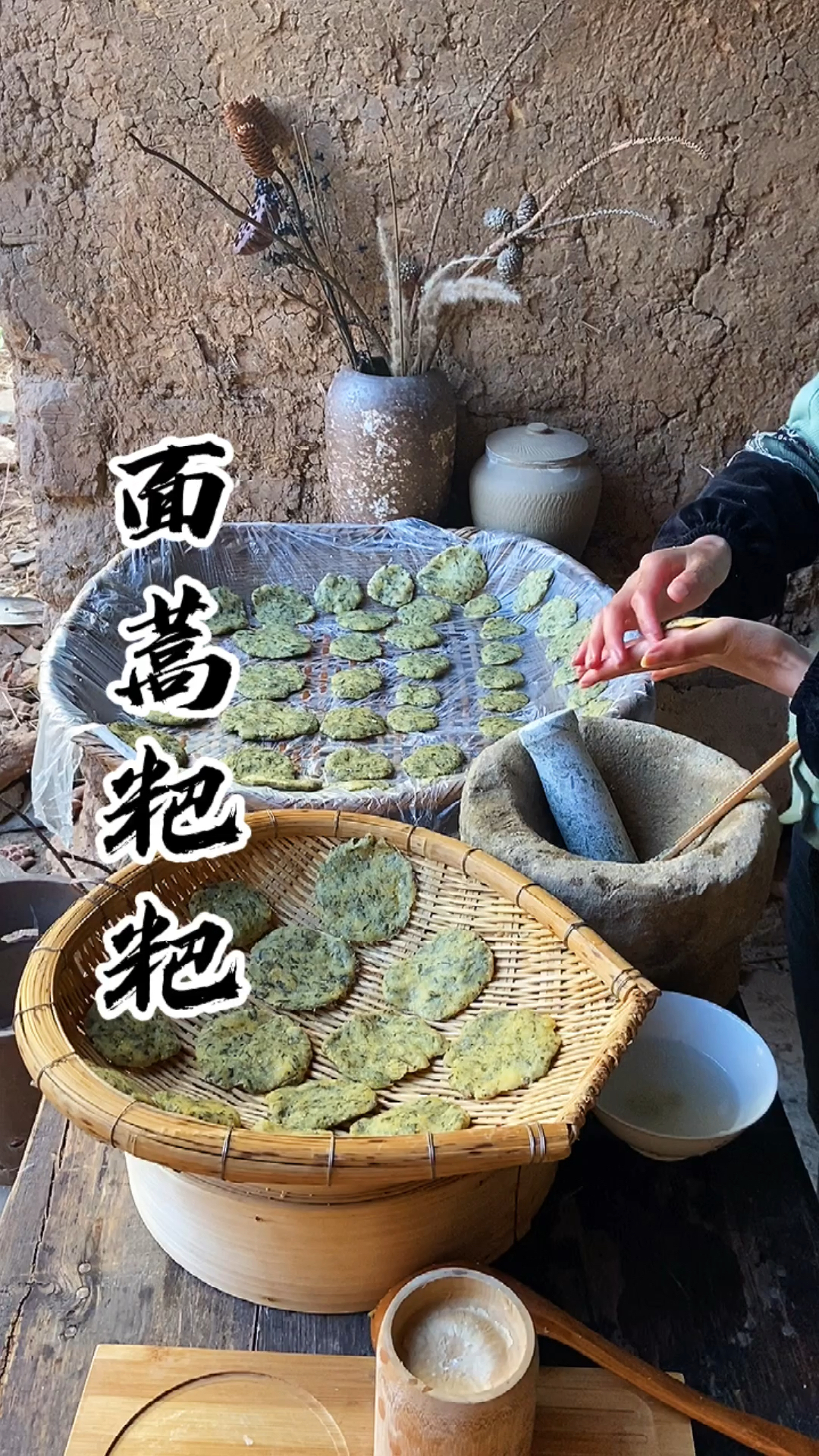 美食雲南美食漸漸被淡忘的味道面蒿粑粑