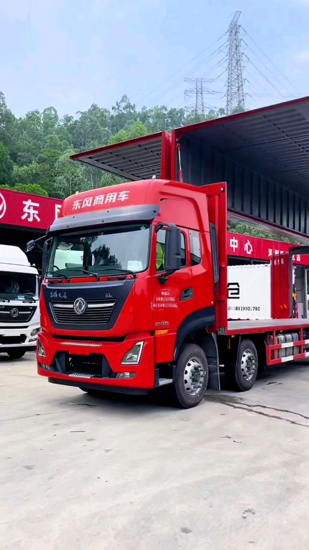 飞翼车#国六东风天龙9.6米飞翼车带液压尾板