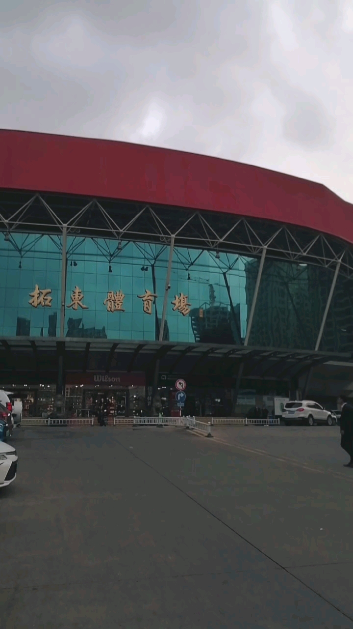 中国男足归化球员的主要倡导者之一里皮先生在云南昆明拓东体育馆完成