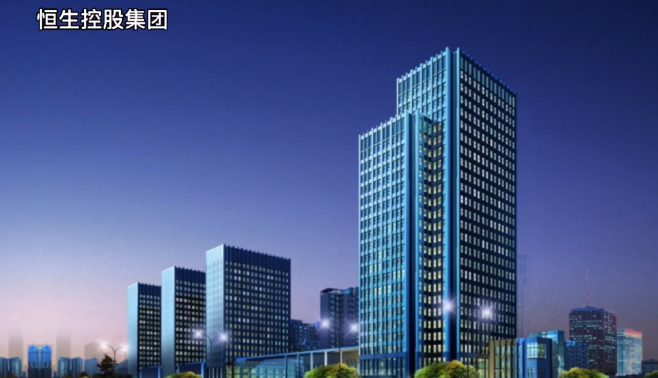 恒生控股集团&东莞实业投资协会,投入近百亿救市,带领全行业走出困境!