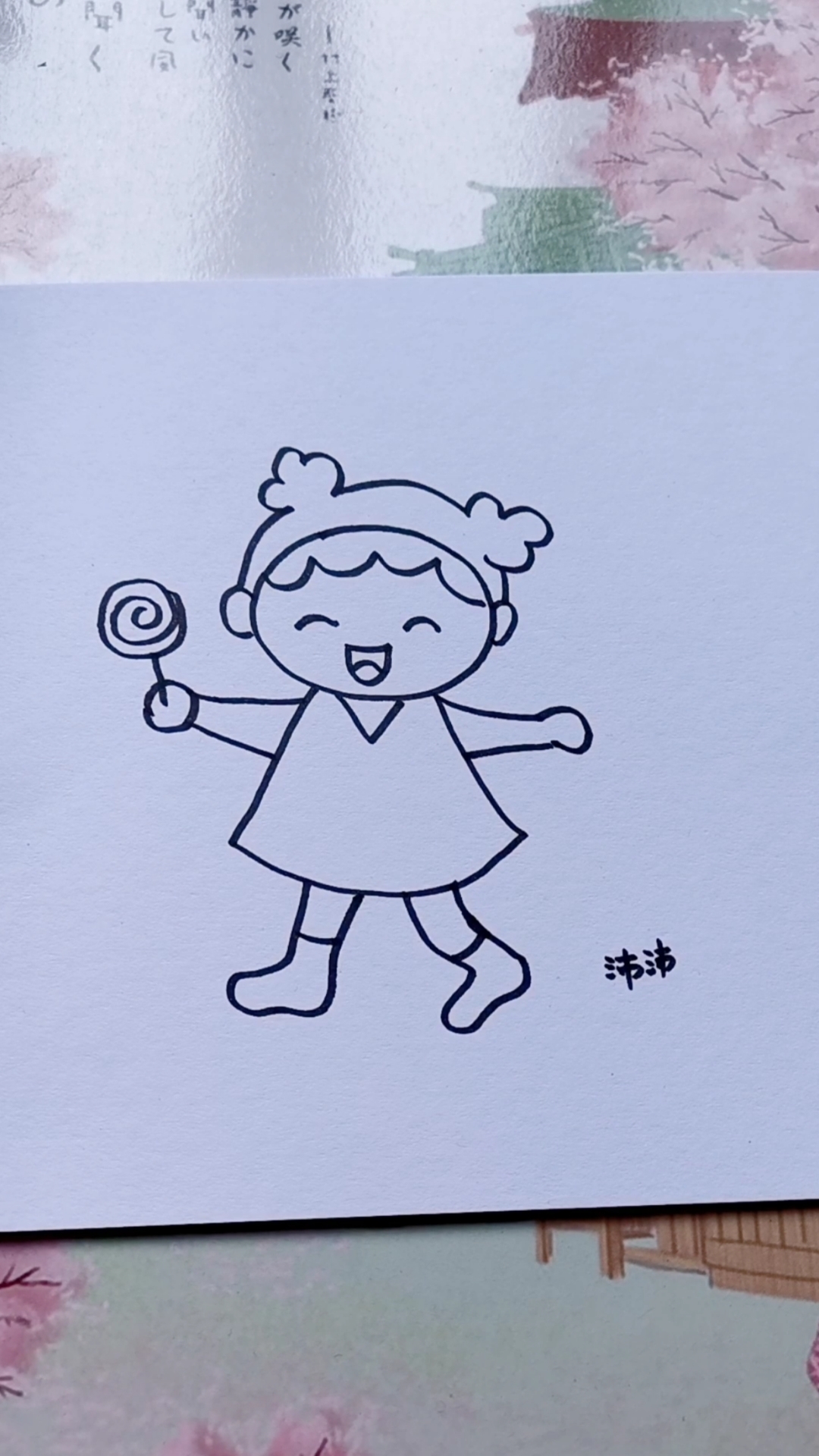 简笔画#棒棒糖女孩