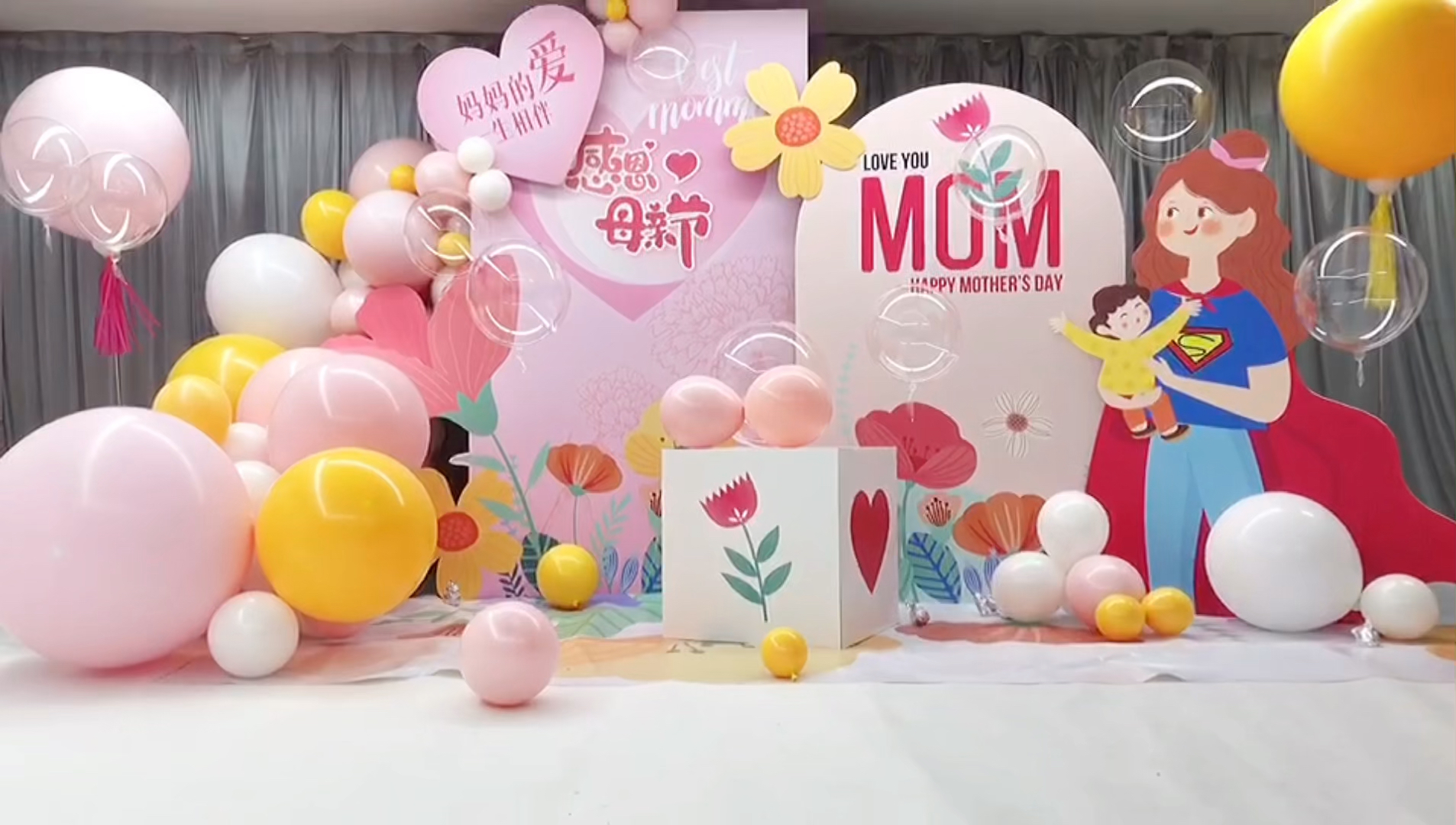 母亲节主题气球派对场景搭建零基础学员作品