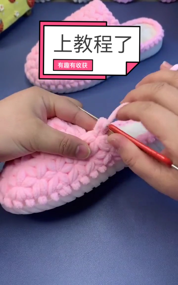 全民最牛手艺人#想动手钩六瓣花拖鞋的新手,到百家号跟着视频慢慢学