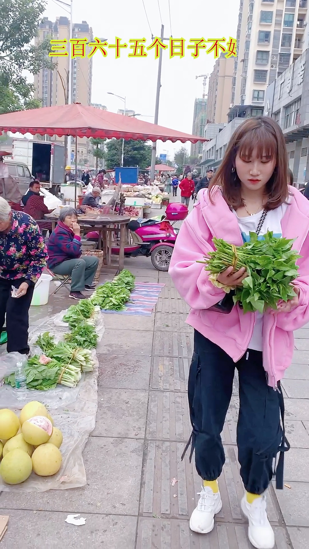菜市场大妈仿佛给我开了一个天大的玩笑!不过她穿的椰子真好看!