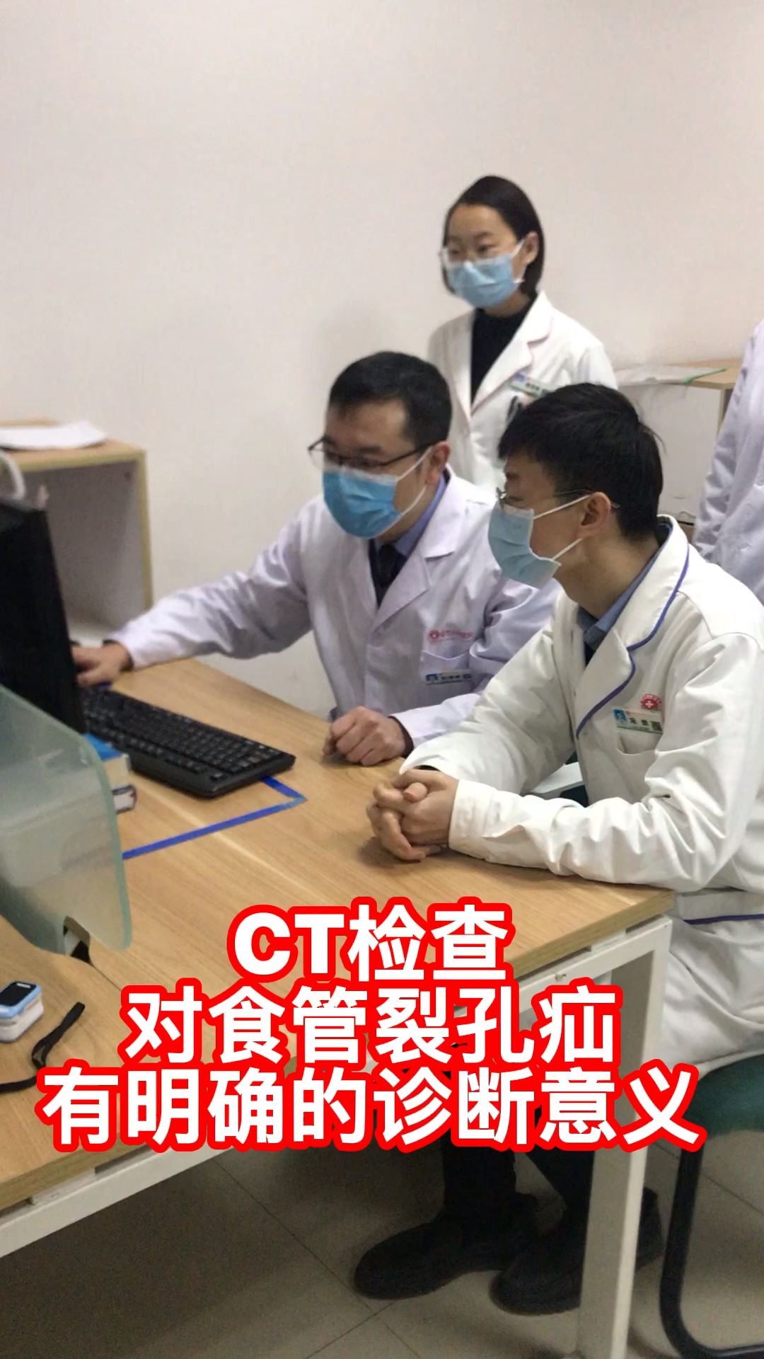 ct检查对食管裂孔疝有明确的诊断意义