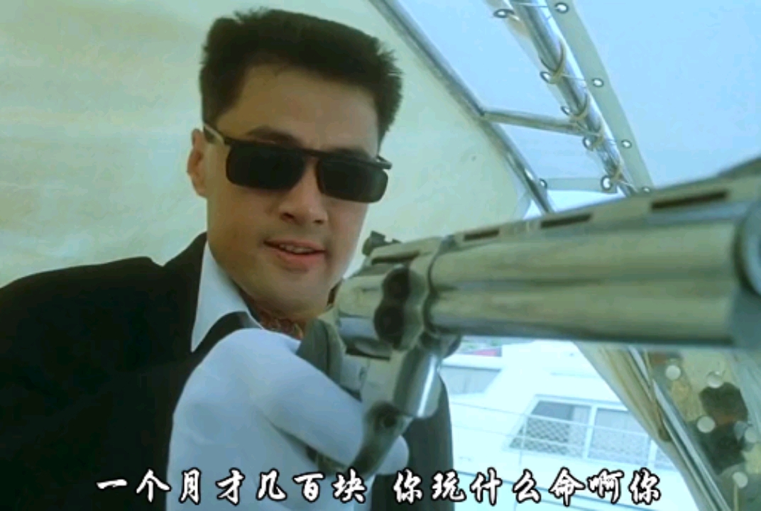 "一个月才几百块,你玩什么命啊!"#于荣光