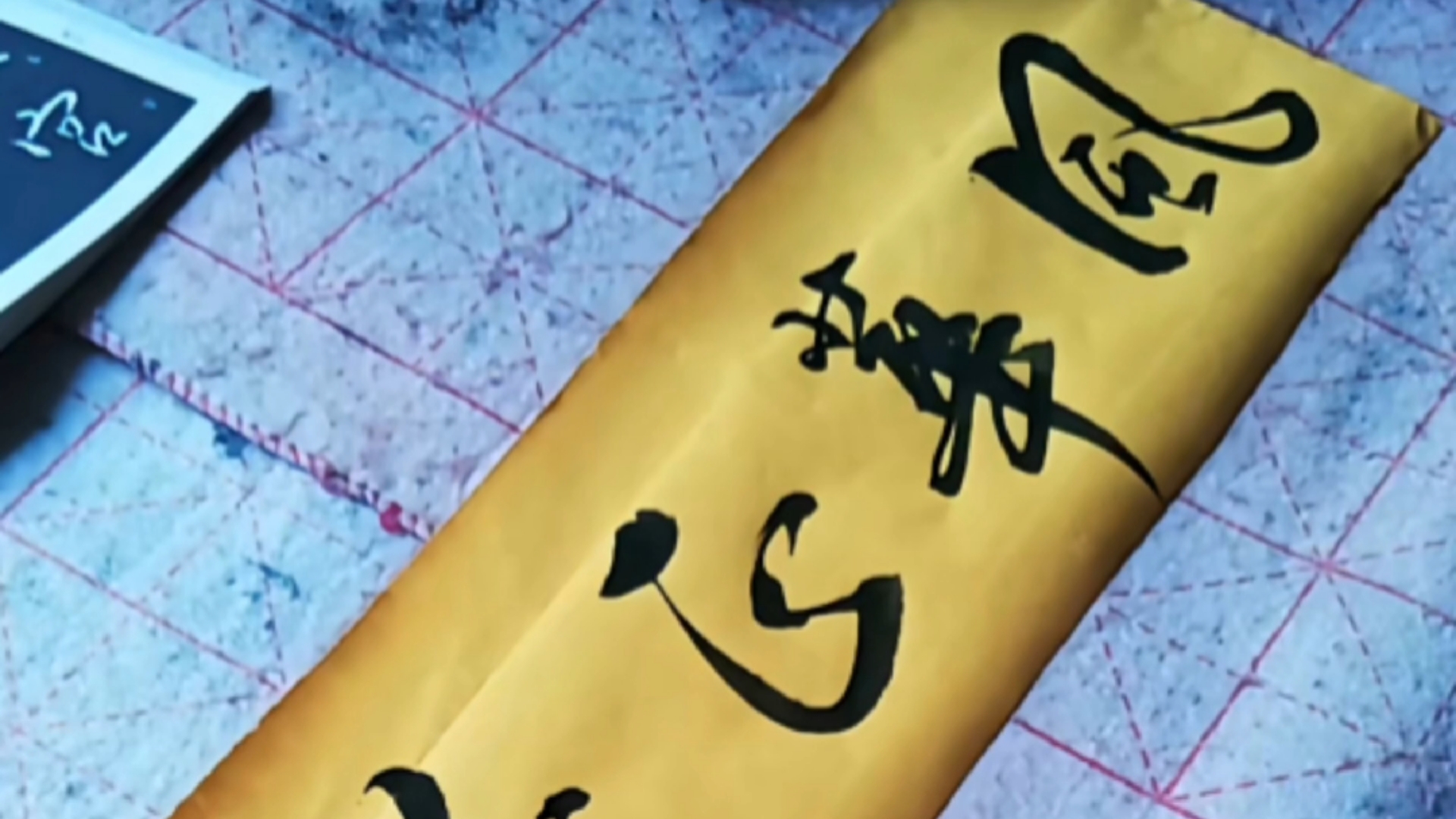 书生意气,挥斥方遒.指点江山,激扬文字.