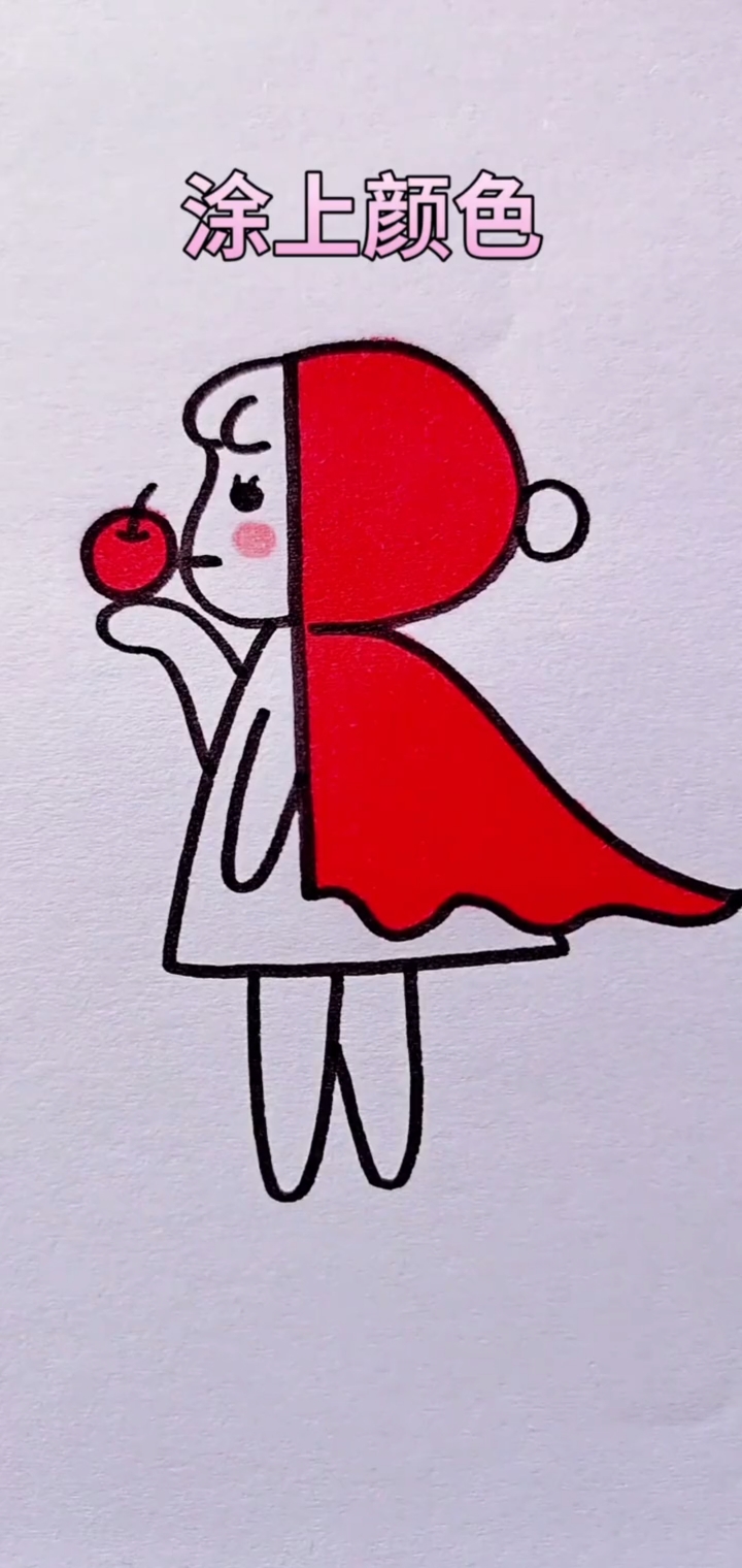 简笔画#这样画小红帽,简直太容易了
