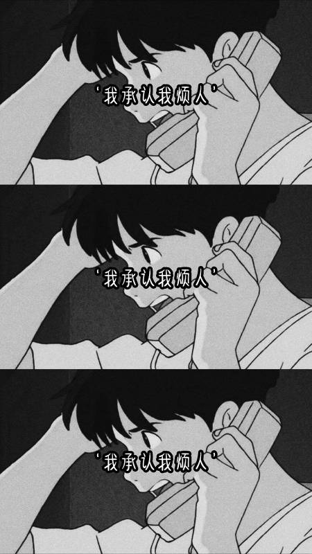 情感故事#你知不知道你毁了我很多温柔