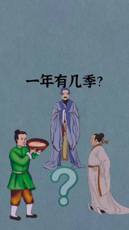 励志正能量#在现实中你遇到过三季人吗?