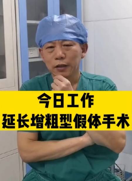 4604次播放.2022-09-1228男科医生张国喜5.