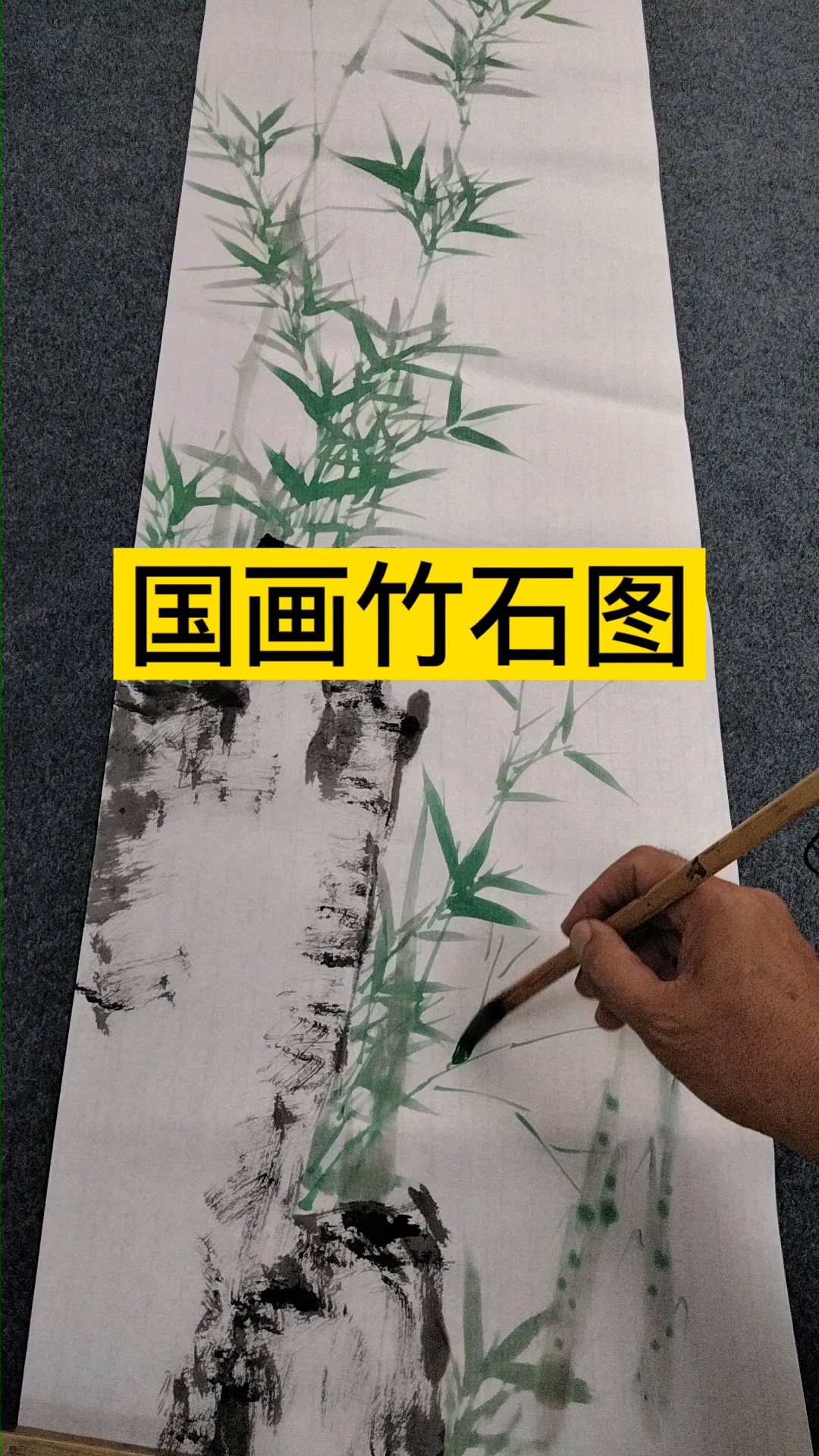 国画竹子画出翠绿色的竹子看一遍能学会吗