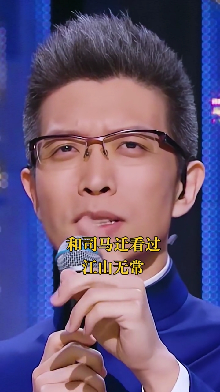 不一样的人生朱广权新编一串词又惊艳了一把腹有诗书气自华