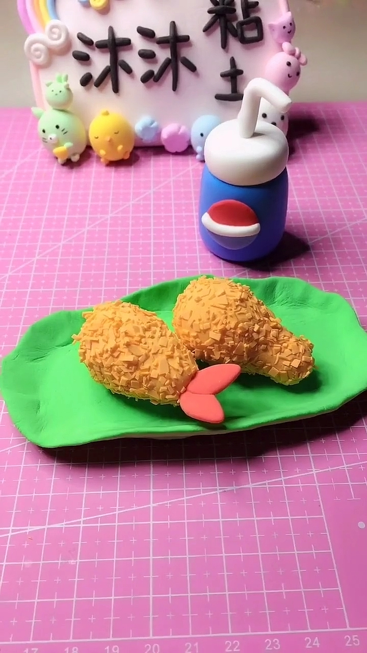 粘土#炸鸡配可乐