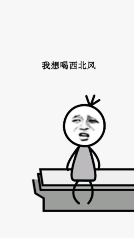 搞笑动漫#没文化,我都分不清西北