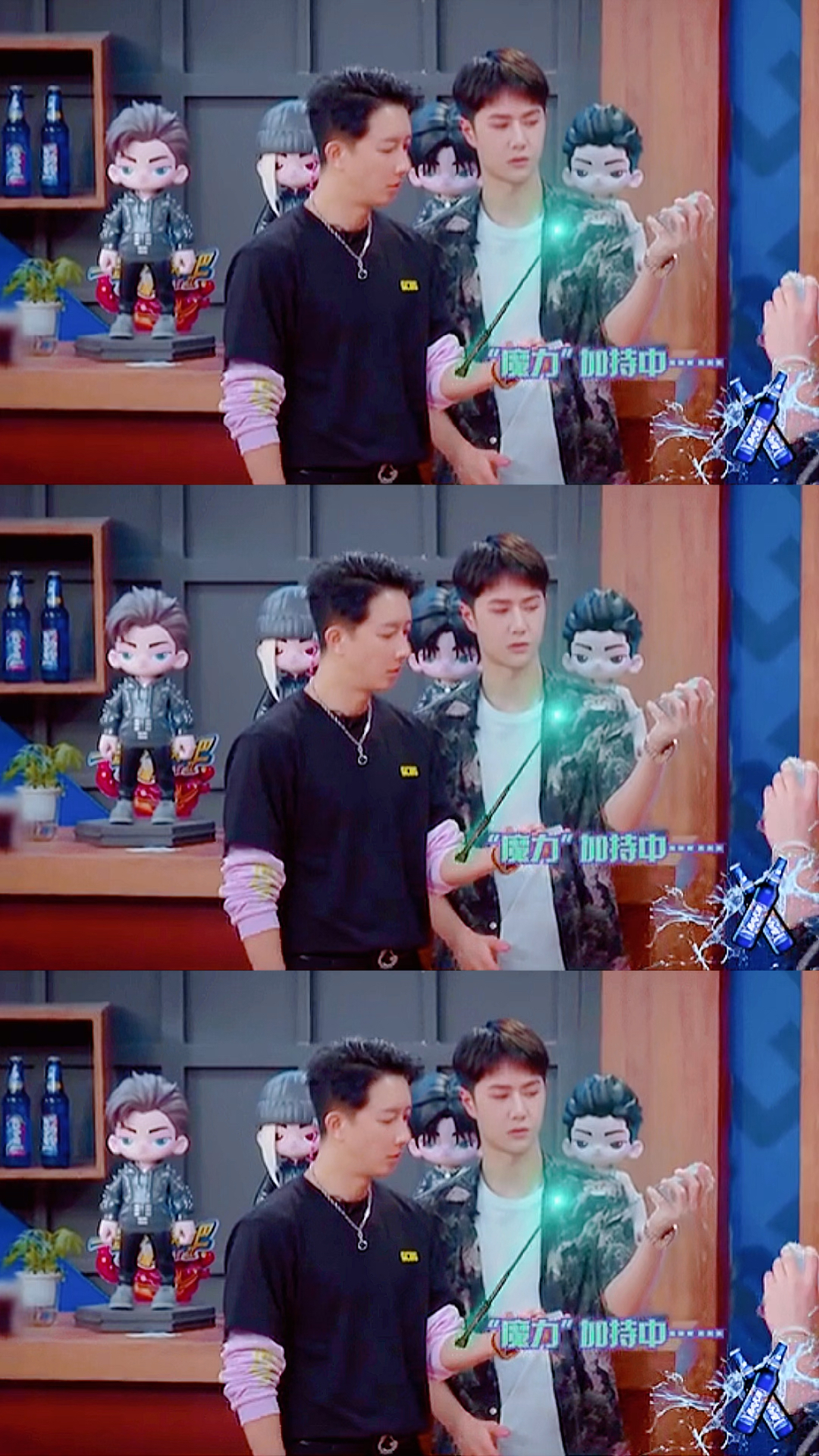 王一博一博教韩庚魔术技巧