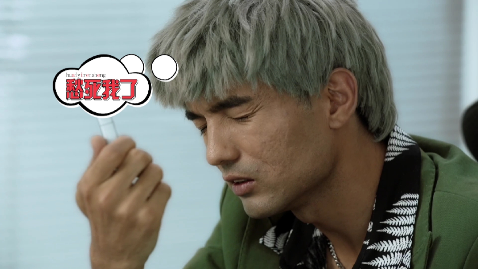 石榴熟了之一拍到底#揭秘!白毛毛的白毛之谜!