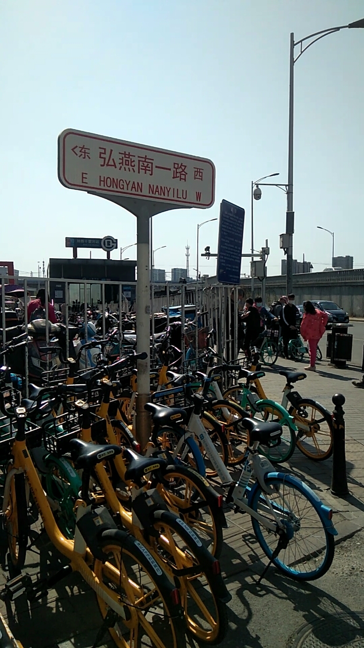 清明节!北京十里河桥北!环顾四周!