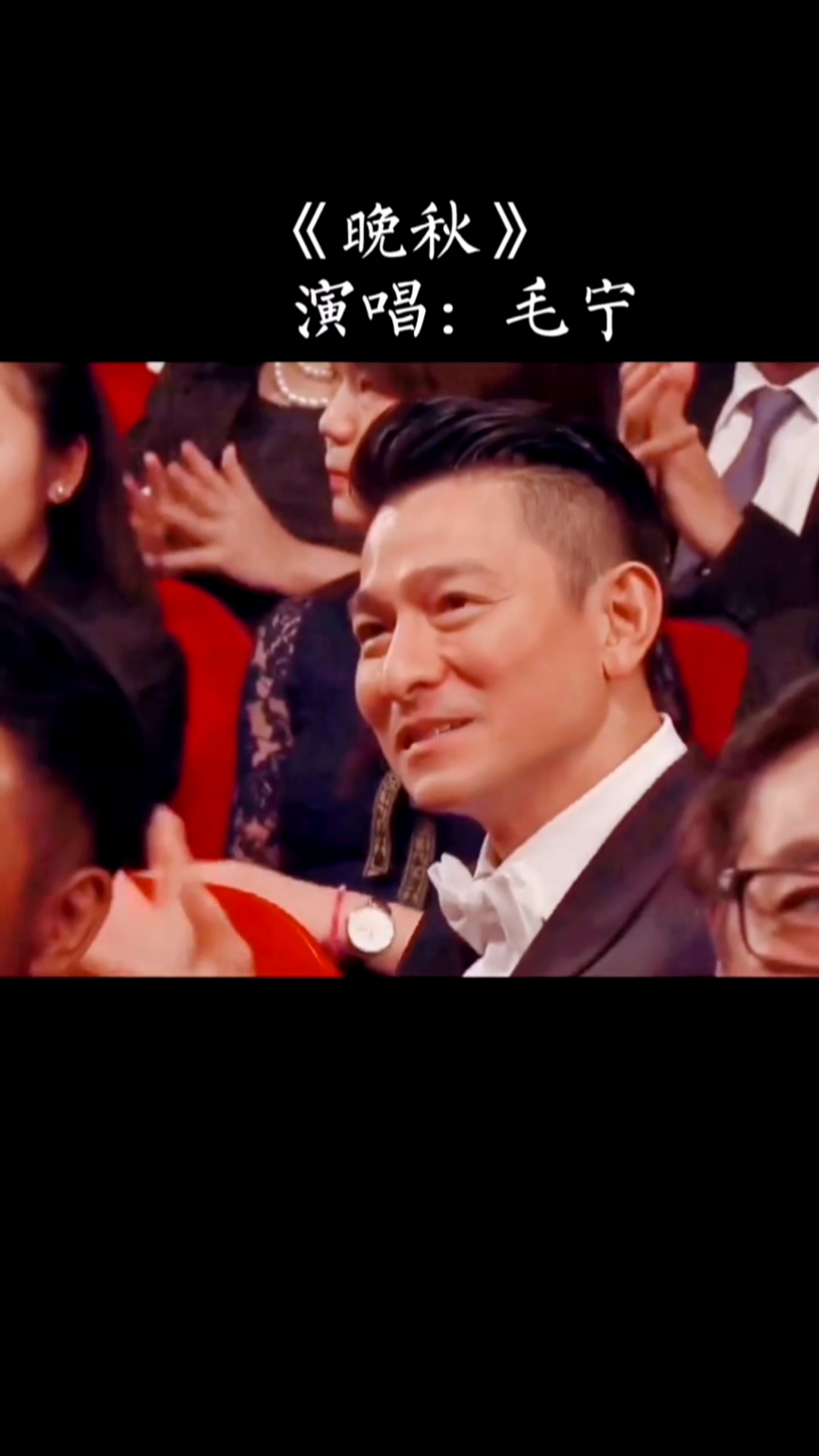 音乐金童玉女毛宁杨钰莹晚秋有多少人还记得这首歌经典老歌