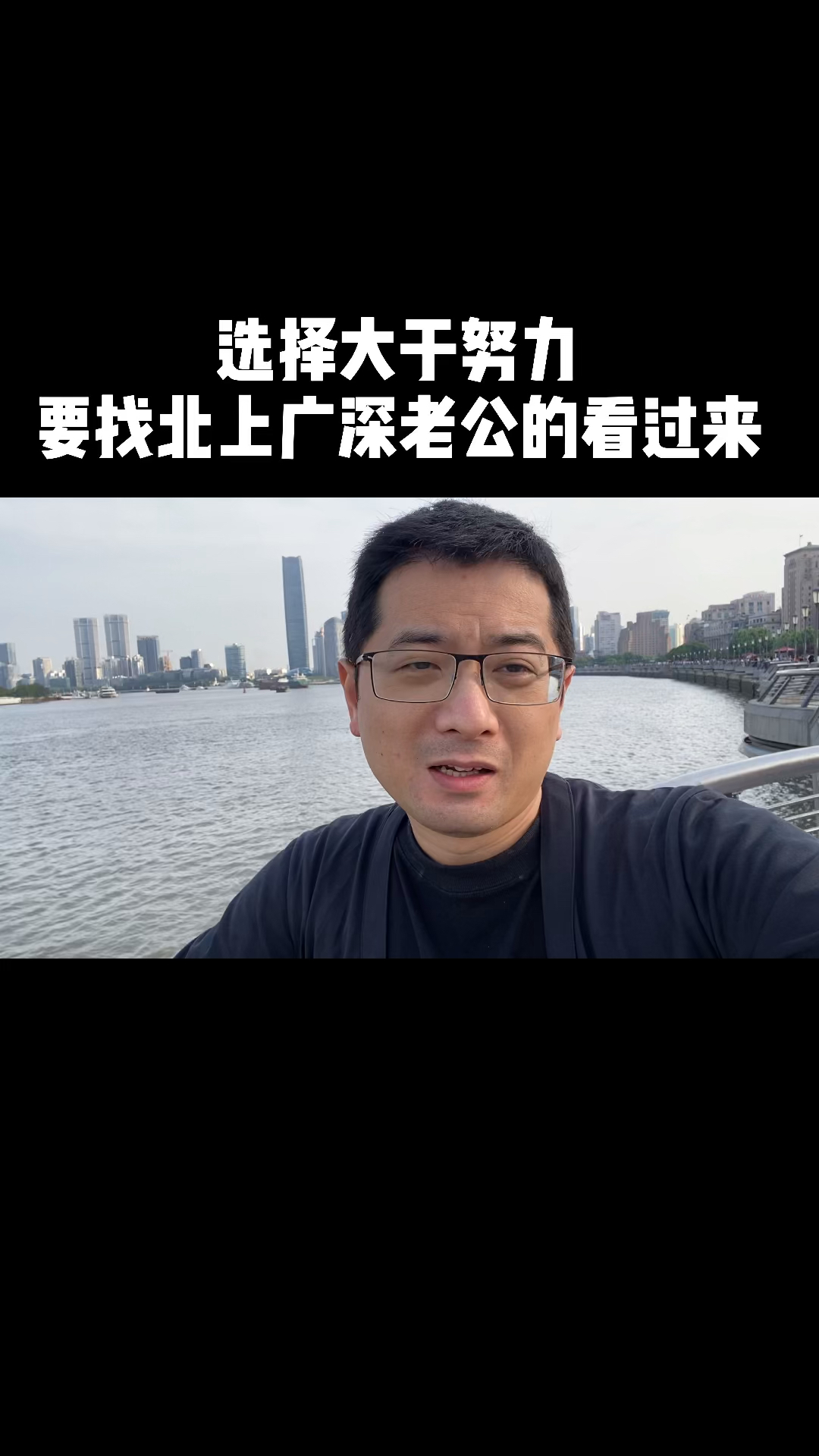 成为千万级小富婆,选择大于努力.#丁鹏财经#情感-度小视