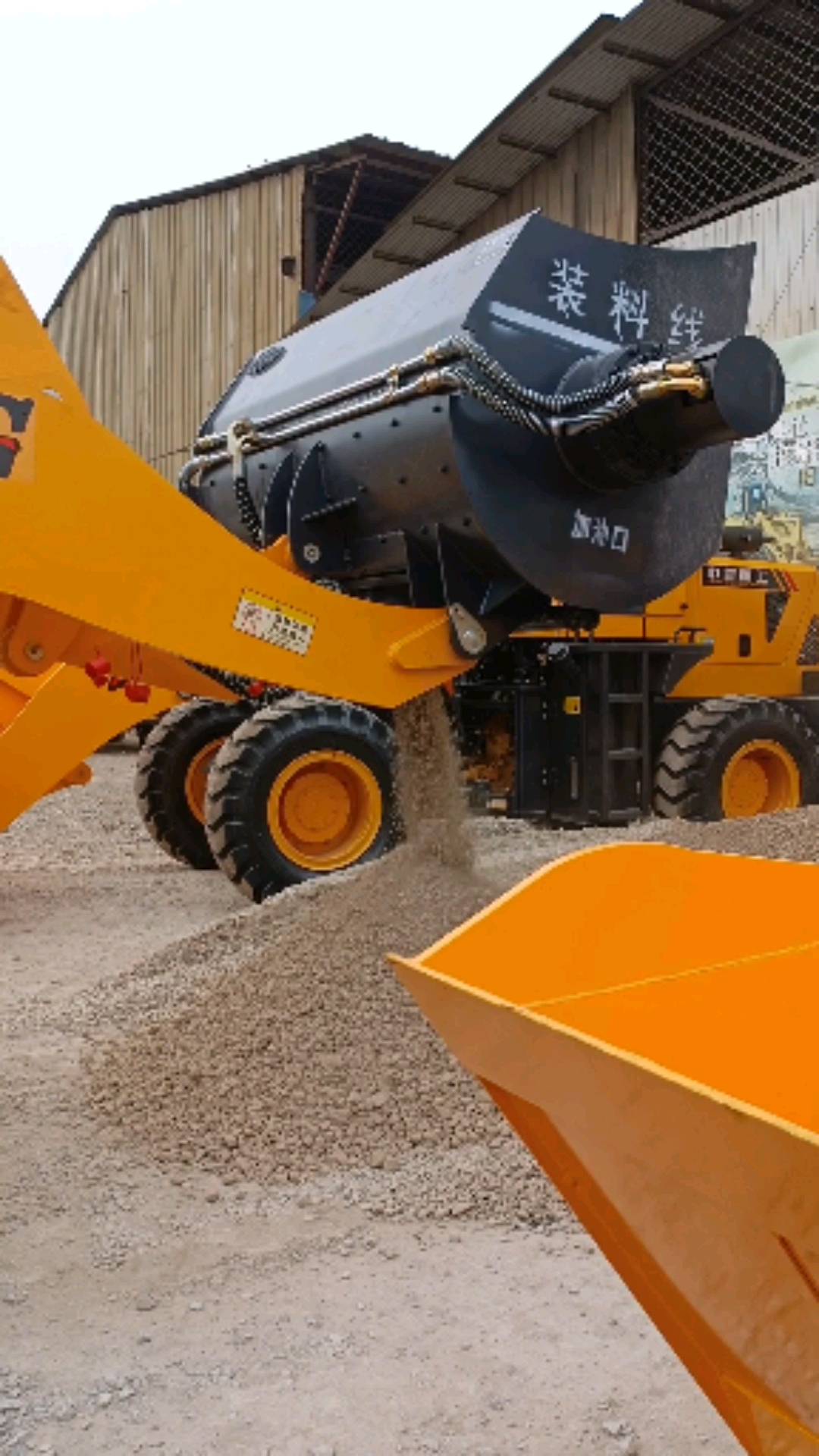 混凝土搅拌铲车