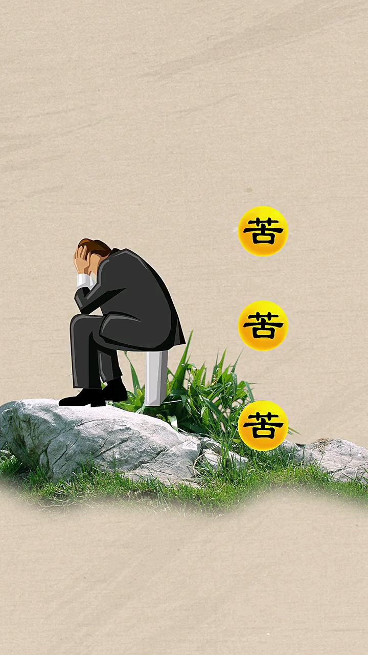 男人男人只要熬过这三种苦接下来的人生就会很顺利